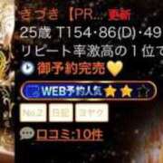 ヒメ日記 2025/10/26 15:04 投稿 きづき【PREMIUM】 岡山ボディケア O．B．C