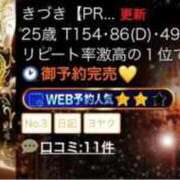 きづき【PREMIUM】 𓂃♡.·ありがとう 岡山ボディケア O．B．C