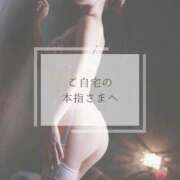 きづき【PREMIUM】 𓂃♡.·ご自宅のIさんへ 岡山ボディケア O．B．C