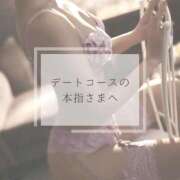 ヒメ日記 2025/12/07 14:54 投稿 きづき【PREMIUM】 岡山ボディケア O．B．C