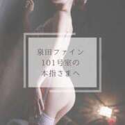 ヒメ日記 2026/02/03 12:24 投稿 きづき【PREMIUM】 岡山ボディケア O．B．C