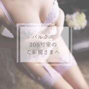 ヒメ日記 2026/02/15 12:34 投稿 きづき【PREMIUM】 岡山ボディケア O．B．C