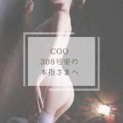 ヒメ日記 2026/02/16 17:14 投稿 きづき【PREMIUM】 岡山ボディケア O．B．C