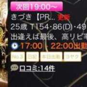 きづき【PREMIUM】 𓂃♡.·次回19時〜 岡山ボディケア O．B．C