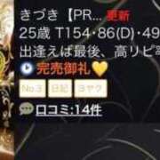 きづき【PREMIUM】 𓂃♡.·完売御礼 岡山ボディケア O．B．C