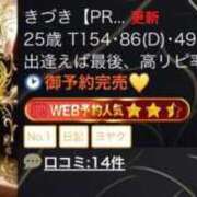ヒメ日記 2026/03/28 17:04 投稿 きづき【PREMIUM】 岡山ボディケア O．B．C