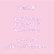 ヒメ日記 2025/06/09 19:31 投稿 リンネ マテリアル