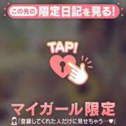 ヒメ日記 2025/08/23 09:31 投稿 リンネ マテリアル