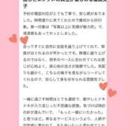 ヒメ日記 2025/08/30 12:01 投稿 リンネ マテリアル