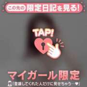 ヒメ日記 2025/09/28 10:46 投稿 リンネ マテリアル