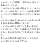 ヒメ日記 2025/10/27 17:31 投稿 リンネ マテリアル