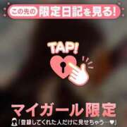 リンネ 決まったよっ?? マテリアル