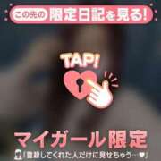 ヒメ日記 2026/02/28 16:46 投稿 リンネ マテリアル