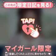 リンネ 可愛くしたよ〜? マテリアル