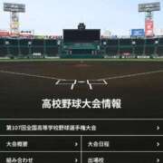 ヒメ日記 2025/08/19 19:58 投稿 カエデ OPELA（オペラ）