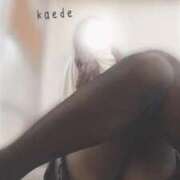 ヒメ日記 2025/11/09 14:58 投稿 カエデ OPELA（オペラ）