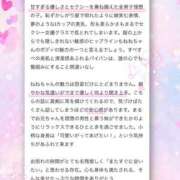 ヒメ日記 2025/07/23 19:42 投稿 ねね ちゃんこ葛西浦安店