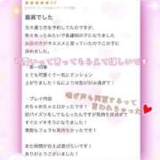 ヒメ日記 2025/08/28 23:32 投稿 ねね ちゃんこ葛西浦安店