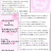 ヒメ日記 2025/09/14 19:02 投稿 ねね ちゃんこ葛西浦安店