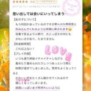 ヒメ日記 2025/11/01 17:52 投稿 ねね ちゃんこ葛西浦安店