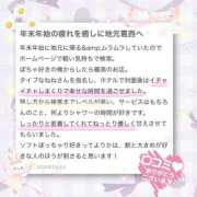 ヒメ日記 2026/02/04 22:52 投稿 ねね ちゃんこ葛西浦安店