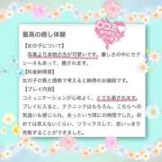 ヒメ日記 2026/02/23 12:22 投稿 ねね ちゃんこ葛西浦安店