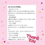 ねね 口コミありがとうございます❤️ ちゃんこ葛西浦安店