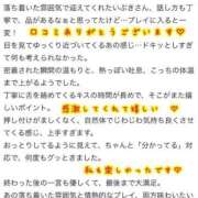 ヒメ日記 2025/06/21 12:38 投稿 いぶき アネックスジャパン