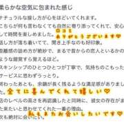 ヒメ日記 2025/06/22 21:24 投稿 いぶき アネックスジャパン