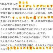 ヒメ日記 2025/06/23 00:19 投稿 いぶき アネックスジャパン