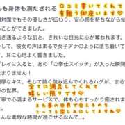 ヒメ日記 2025/08/02 22:09 投稿 いぶき アネックスジャパン