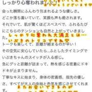 ヒメ日記 2025/08/08 13:09 投稿 いぶき アネックスジャパン