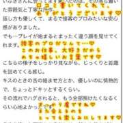 ヒメ日記 2025/08/22 11:49 投稿 いぶき アネックスジャパン