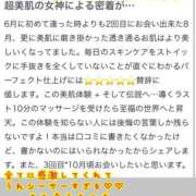 ヒメ日記 2025/08/25 13:53 投稿 いぶき アネックスジャパン