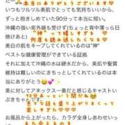 ヒメ日記 2025/10/07 20:09 投稿 いぶき アネックスジャパン