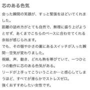 ヒメ日記 2025/12/31 11:04 投稿 いぶき アネックスジャパン
