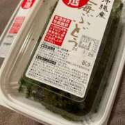 ヒメ日記 2026/01/23 12:39 投稿 いぶき アネックスジャパン