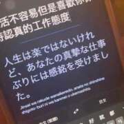 ヒメ日記 2026/03/21 13:09 投稿 いぶき アネックスジャパン