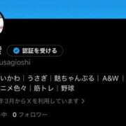 ヒメ日記 2026/03/24 19:21 投稿 いぶき アネックスジャパン