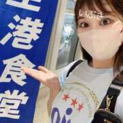 ヒメ日記 2026/03/30 12:29 投稿 いぶき アネックスジャパン