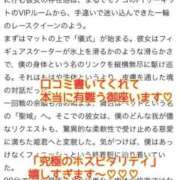 ヒメ日記 2026/05/05 00:19 投稿 いぶき アネックスジャパン