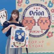 ヒメ日記 2026/07/04 09:29 投稿 いぶき アネックスジャパン