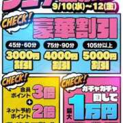 ヒメ日記 2025/09/06 16:40 投稿 れいは 大阪フェチクラブ