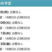 ヒメ日記 2025/06/07 21:46 投稿 小蘭 BBW札幌店