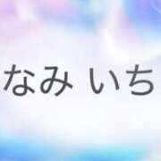 ヒメ日記 2025/06/13 21:31 投稿 七海いちか ワイフコレクション