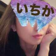 ヒメ日記 2026/01/11 08:52 投稿 七海いちか ワイフコレクション