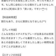 ヒメ日記 2025/06/23 23:28 投稿 もか 性の極み 技の伝道師　五反田店