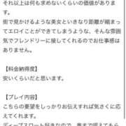 ヒメ日記 2025/06/24 22:18 投稿 もか 性の極み 技の伝道師　五反田店
