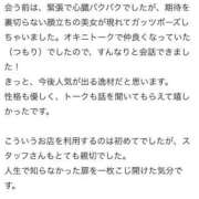 ヒメ日記 2025/06/26 16:09 投稿 もか 性の極み 技の伝道師　五反田店