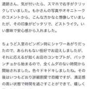 ヒメ日記 2025/07/03 19:18 投稿 もか 性の極み 技の伝道師　五反田店